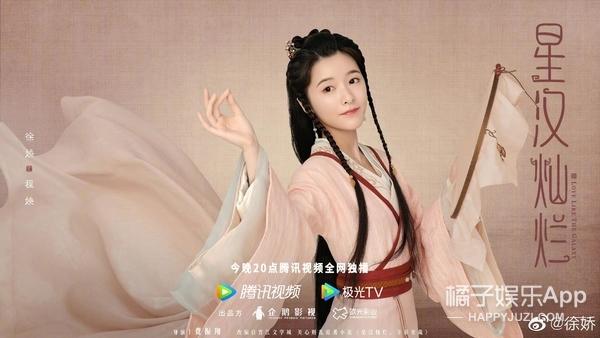 还记得主演《长江七号》的徐娇吗？如今给赵露思作配？