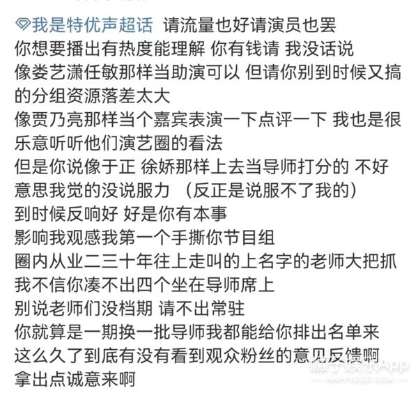 还记得主演《长江七号》的徐娇吗？如今给赵露思作配？