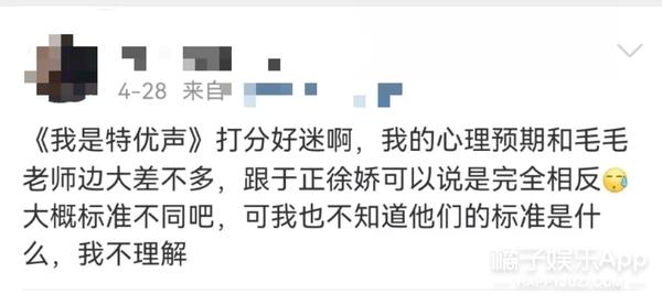 还记得主演《长江七号》的徐娇吗？如今给赵露思作配？