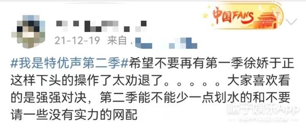 还记得主演《长江七号》的徐娇吗？如今给赵露思作配？