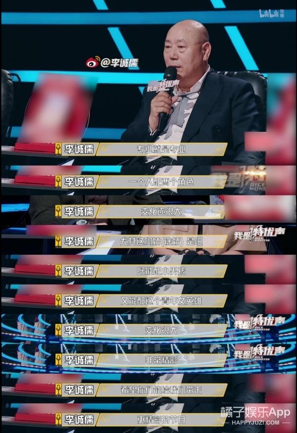 还记得主演《长江七号》的徐娇吗？如今给赵露思作配？