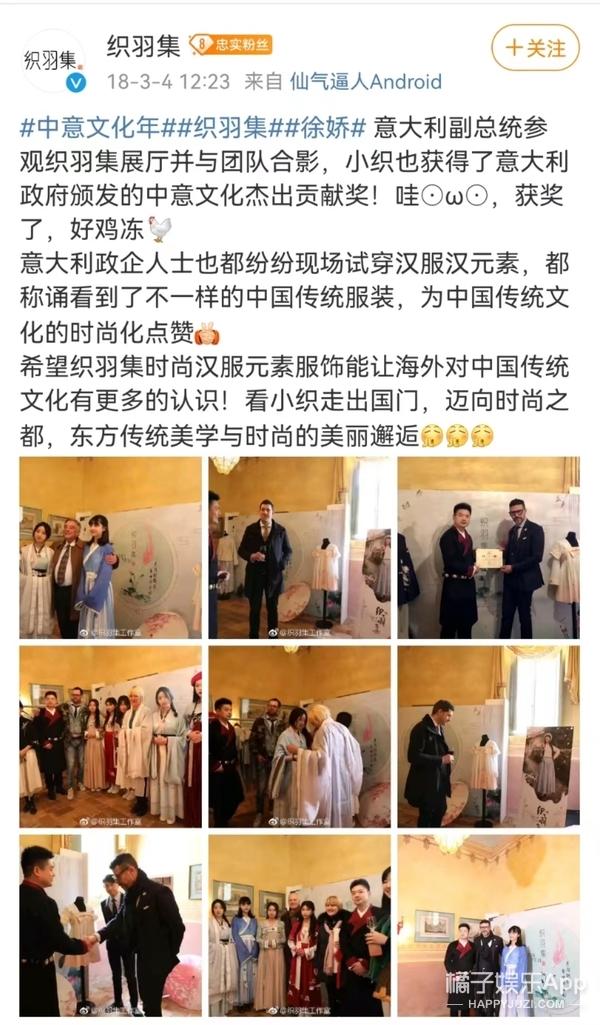 还记得主演《长江七号》的徐娇吗？如今给赵露思作配？