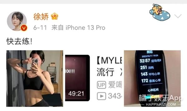 还记得主演《长江七号》的徐娇吗？如今给赵露思作配？