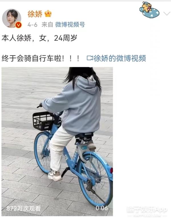 还记得主演《长江七号》的徐娇吗？如今给赵露思作配？