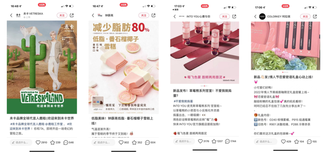 赞聊是什么意思，聊天怎么找话题（如何快速玩转小红书）