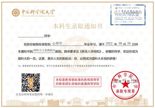 实名羡慕是啥意思，实名羡慕是什么意思（从不只是薄薄一张纸）