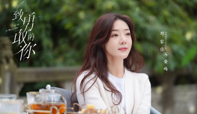 冬凌草的功效与作用，冬凌草片的功效与作用（跟胡军陈建斌合作《黑土无言》即将播出）