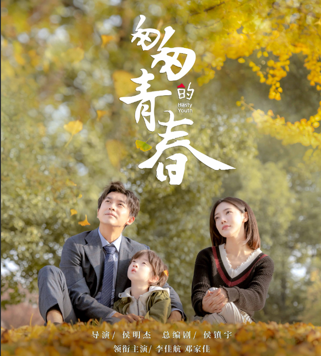 冬凌草的功效与作用，冬凌草片的功效与作用（跟胡军陈建斌合作《黑土无言》即将播出）