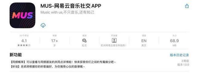 音乐社交软件排行榜(音乐社交平台有哪些)