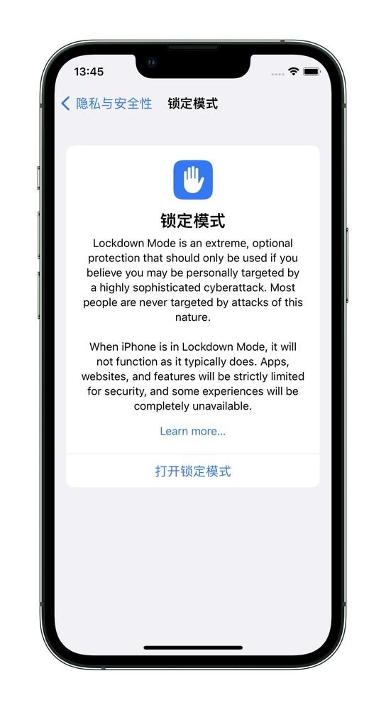 苹果手机的专注模式什么意思（可以让你的“数字化身”更安全）