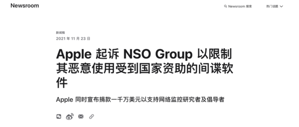 苹果手机的专注模式什么意思（可以让你的“数字化身”更安全）