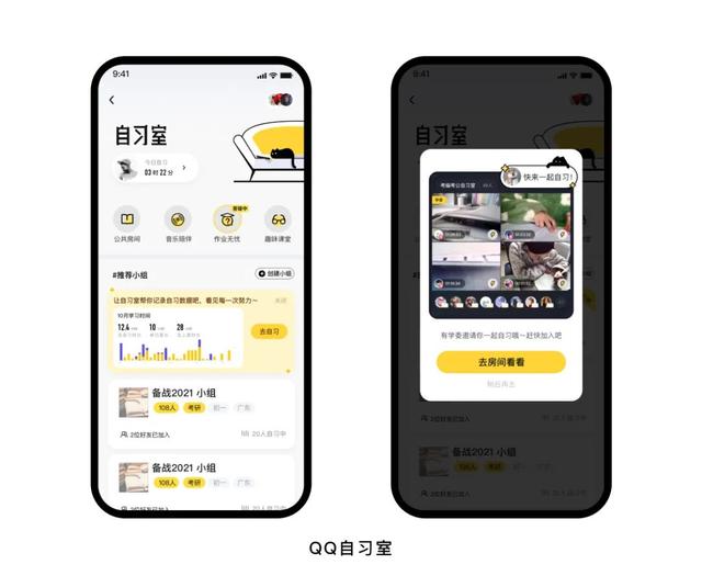 产品设计思路，B端产品设计思路（设计策略，源源不断的创新思路）