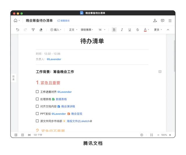 产品设计思路，B端产品设计思路（设计策略，源源不断的创新思路）