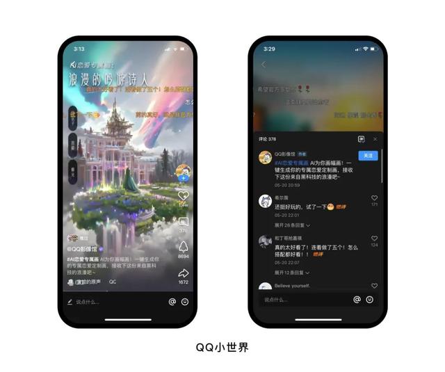 产品设计思路，B端产品设计思路（设计策略，源源不断的创新思路）