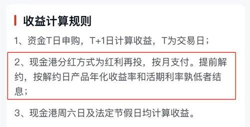 余額寶買基金收手續(xù)費嗎知乎，余額寶買基金收手續(xù)費嗎知乎視頻？