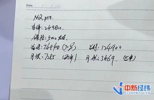 分期买车的正确流程，分期买车的正确流程图（全款买车反而没有分期便宜）