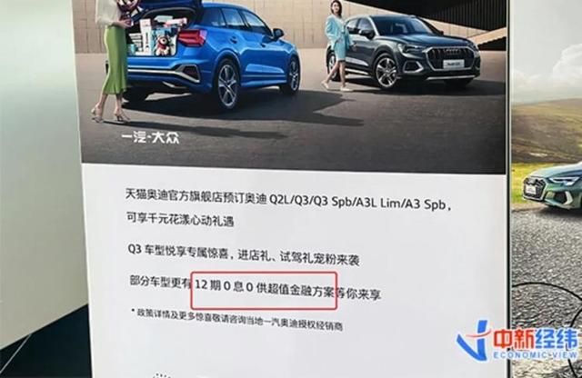 分期买车的正确流程，分期买车的正确流程图（全款买车反而没有分期便宜）