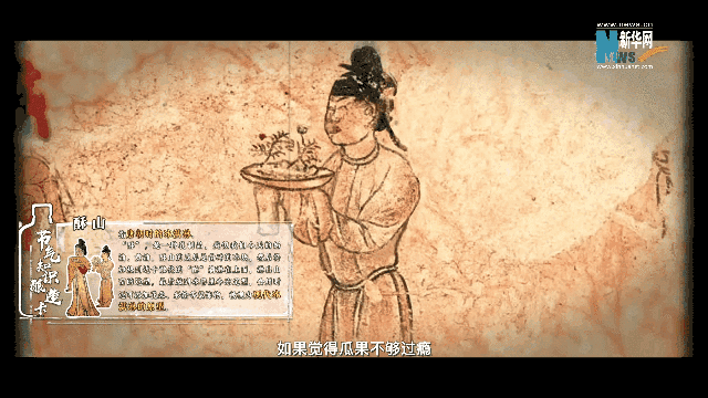 绞尽脑汁绞尽脑汁的尽是什么意思,绞尽脑汁的意思(古代的"网红"冰品是