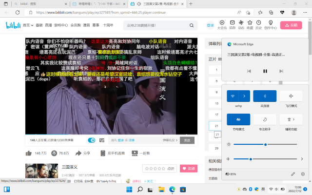 笔记本电脑耗电量一小时多少，惠普笔记本电脑充不进电（追求性价比不用纠结的选择）