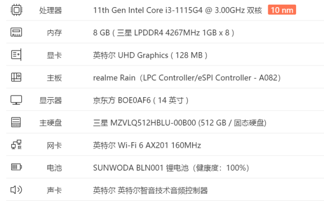 笔记本电脑耗电量一小时多少，惠普笔记本电脑充不进电（追求性价比不用纠结的选择）