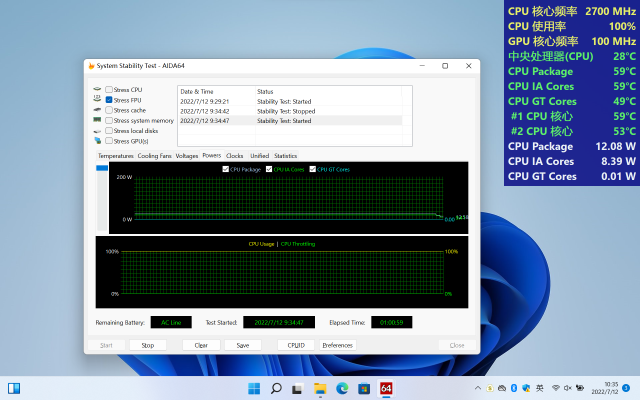 笔记本电脑耗电量一小时多少，惠普笔记本电脑充不进电（追求性价比不用纠结的选择）
