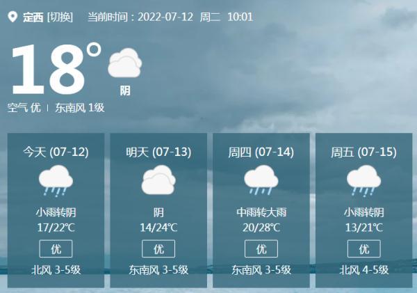 下雨天注意安全的简短句子，雨天出行注意安全话语有哪些（雨天行车安全提示请查收）