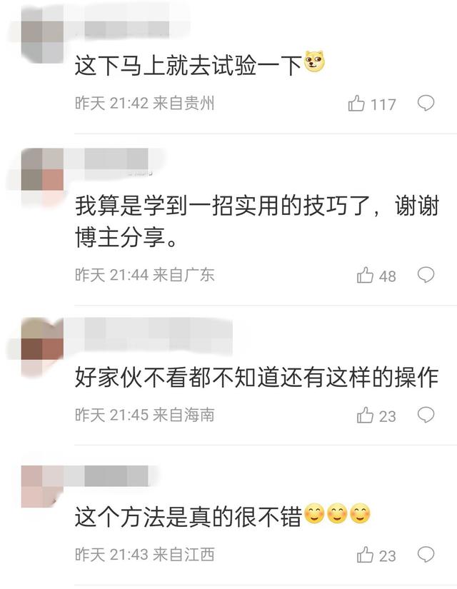 动漫头像//人生何其短 要笑得分外甜微信，桃子：动漫头像//人生何其短 要笑得分外甜（我们开始批量删好友）