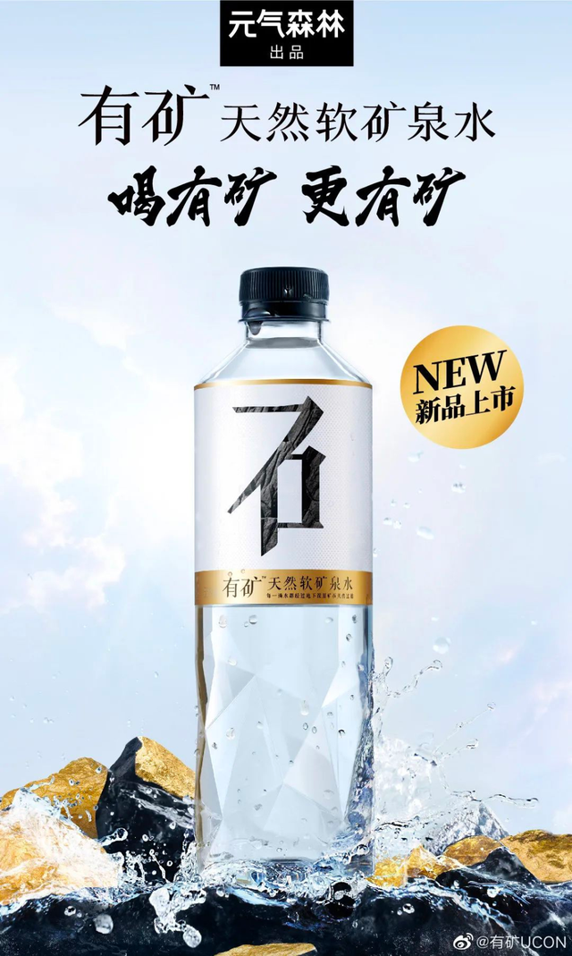 矿泉水品牌排行榜前十名，矿泉水品牌排行（让天下水厂卷起来）