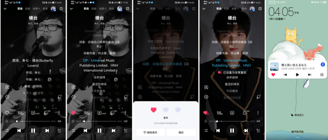 酷狗音乐app，酷狗音乐下载并安装（酷狗音乐更新功能体验报告）