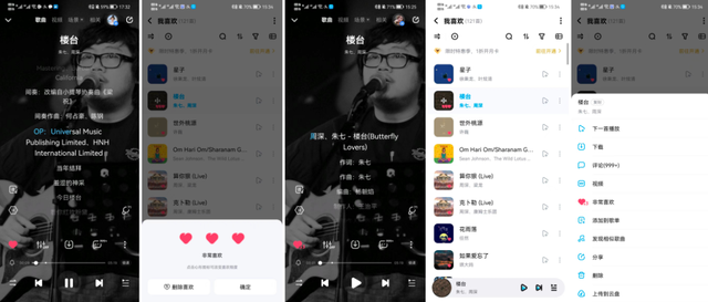 酷狗音乐app，酷狗音乐下载并安装（酷狗音乐更新功能体验报告）