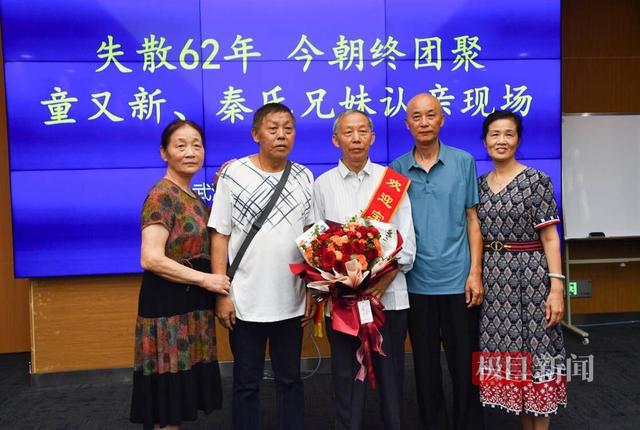 宝贝回家女孩全部名单，宝贝儿回家的演员（66岁“宝贝”正式回家）