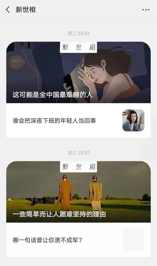 找号网，全国靓号选号系统（如何做好系统内容规划）