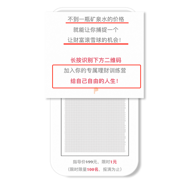 微信理财买基金怎么取全额出来，微信理财买基金怎么取全额出来的？