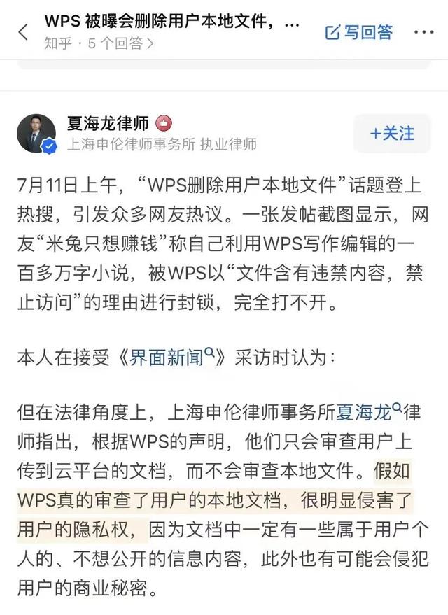 wps参考文献怎么标注[1]，在WPS中如何引用参考文献（风暴中的WPS）