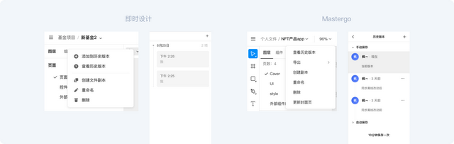 visio一对多连接线，visio怎么画箭头（全面解读——协同设计软件及国产软件能否替代）