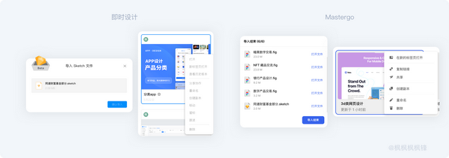 visio一对多连接线，visio怎么画箭头（全面解读——协同设计软件及国产软件能否替代）