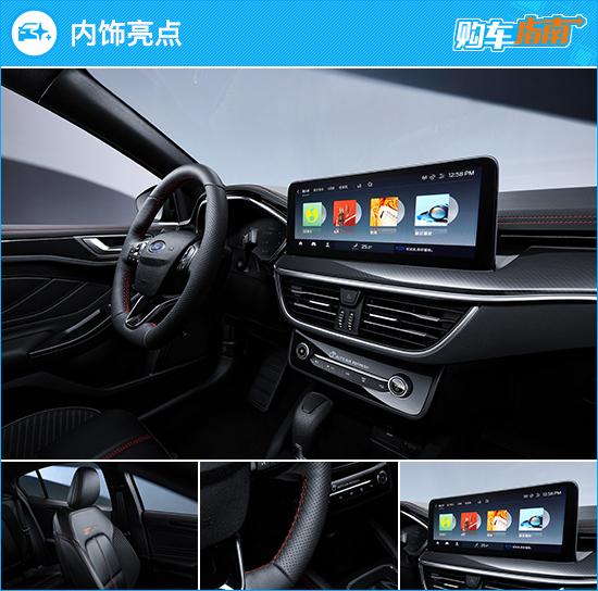 新款福特福克斯三厢，福克斯换什么发动机（2022款福特福克斯购车指南）