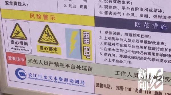 梦到孩子掉水里了被救出来，梦见孩子掉水里被救起（目击者：一开始是儿子……）