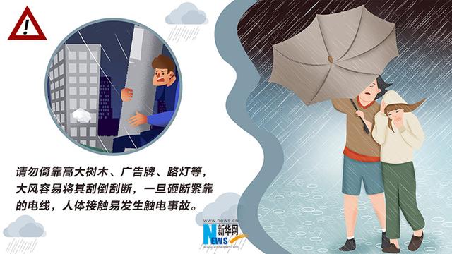 雷雨天气主要发生在哪个季节，这份安全避险指南请收好