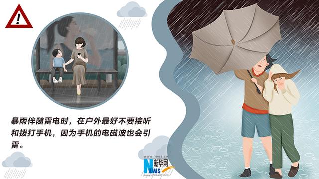 雷雨天气主要发生在哪个季节，这份安全避险指南请收好