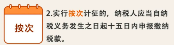 印花税年度申报，年度印花税怎么申报表（印花税的纳税期限）