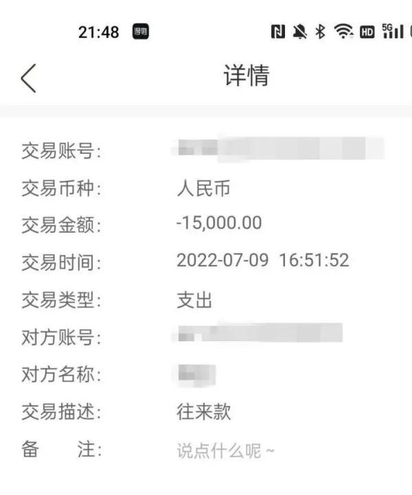 京东借款平台是正规的吗，京东金条属于正规借款平台吗（杭州已有多人被骗）