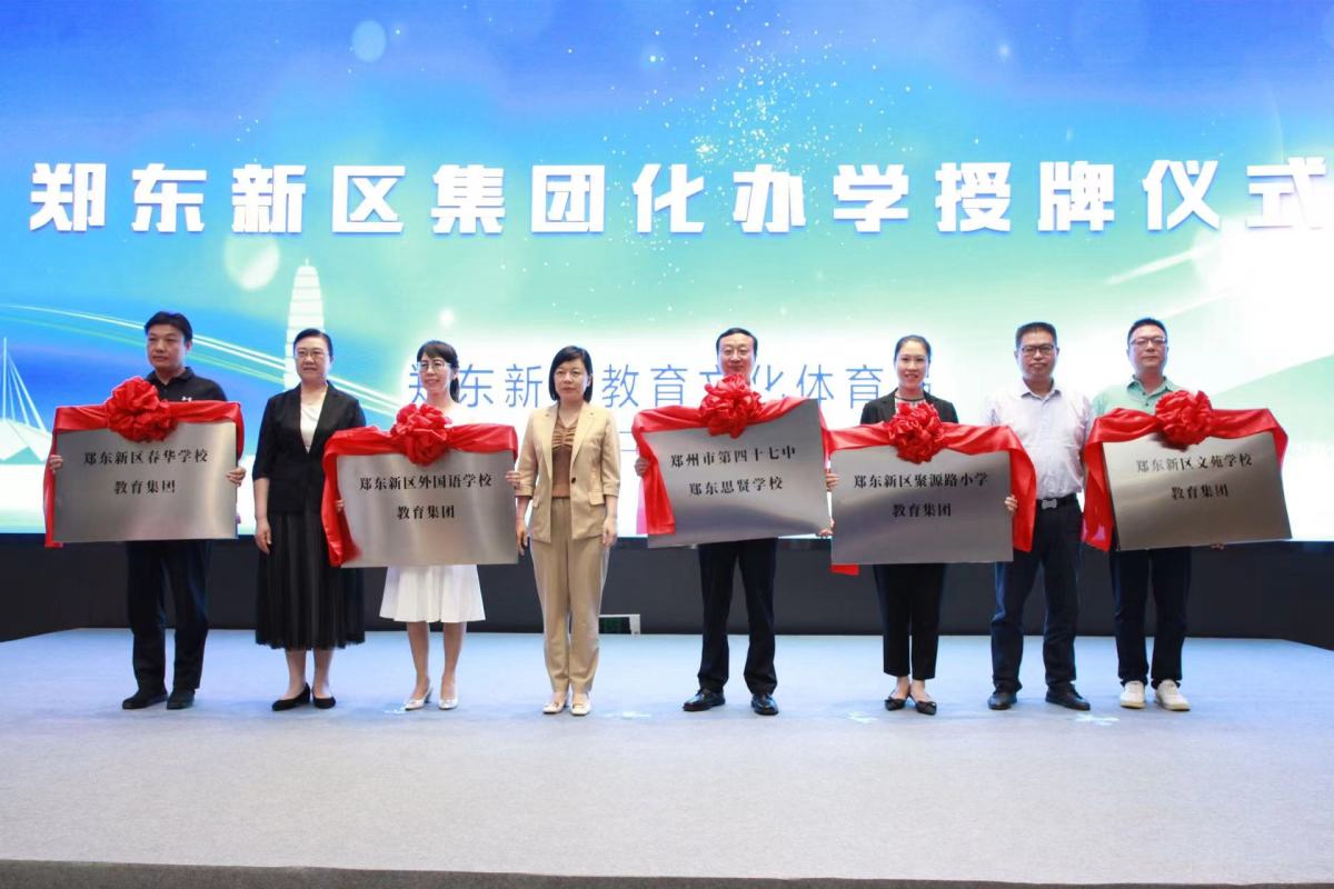 郑州市第五中学(郑州市第五中学高中部)