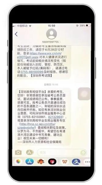 「工人日报e网评」一条短信的慰藉：温暖一个人，塑造一座城