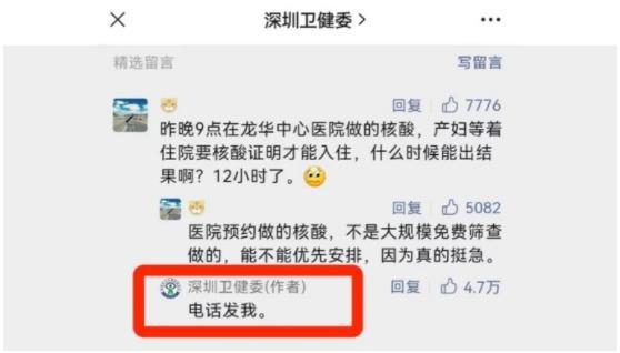 「工人日报e网评」一条短信的慰藉：温暖一个人，塑造一座城
