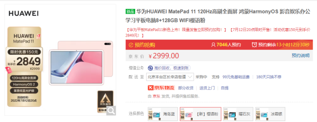 京东学生认证在哪，京东如何进行学生认证（大学生该入手的学习、创作、娱乐套装）