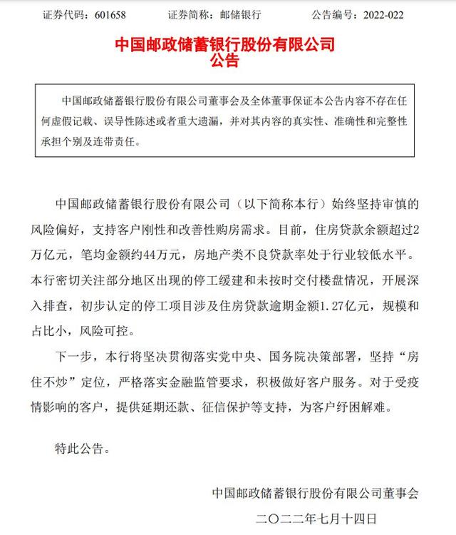 疫情期间信用卡可以延期还款吗，疫情信用卡可以申请延期还款吗（已15家银行在同一天）