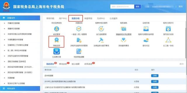 纳税评估报告怎么写，纳税评估报告怎么写范本（一文读懂纳税信用复评如何操作）