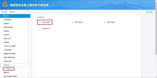 纳税评估报告怎么写，纳税评估报告怎么写范本（一文读懂纳税信用复评如何操作）