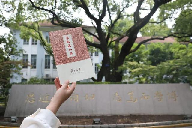 录取通知书图片，2021年聊城大学录取通知书查询入口_什么时候收到及发放时间（来自复旦、交大、同济等高校的首批录取通知书已送达）